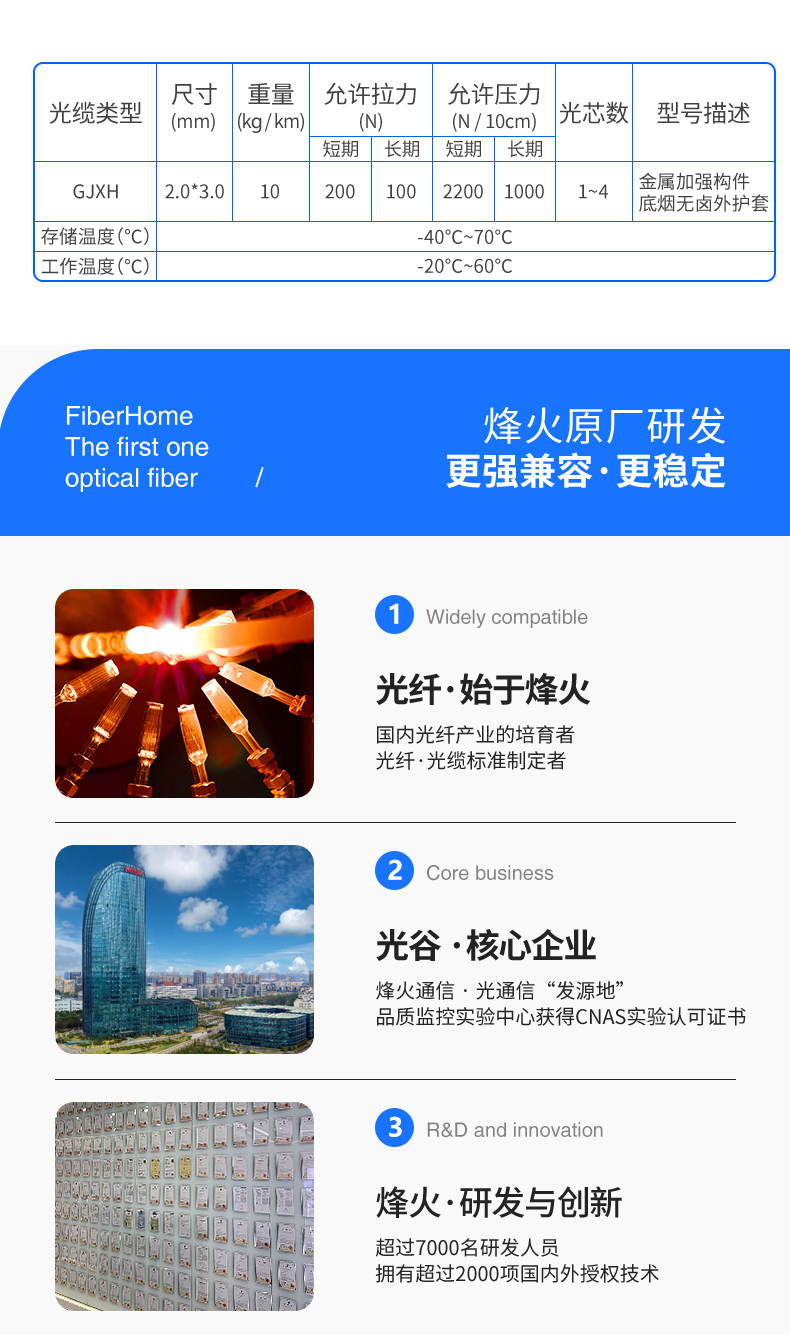 172408202.jpg 详情图_2.jpg